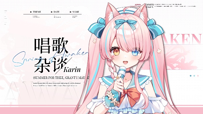【花玲K】二次元小屋！ 的封面图