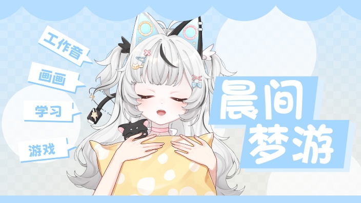 天冷记得加衣服哦 的封面图