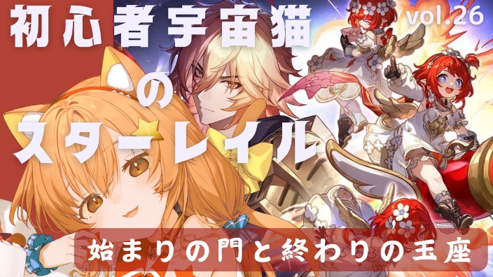 【崩坏:星穹铁道】 的封面图