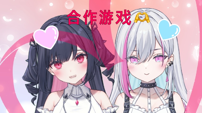 【新日ｖB限】合作游戏corabo姫乃 的封面图