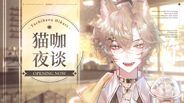 猫咖营业中,买2送1