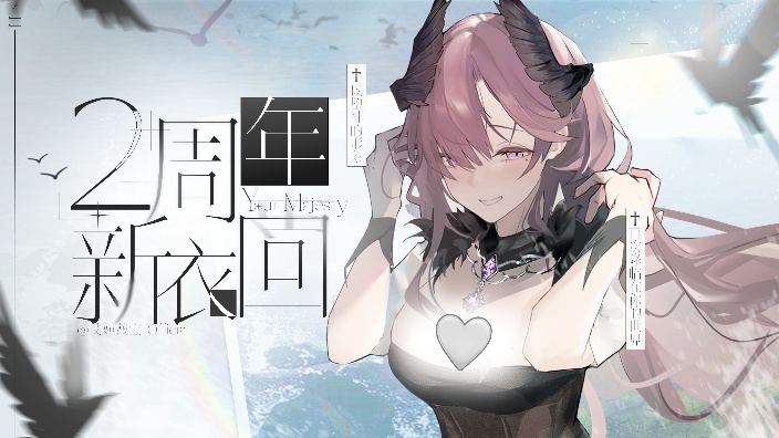 【二周年冲50】历史大学堂 的封面图