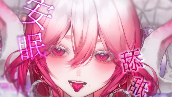 【黑3dio】困困的小羊姐姐