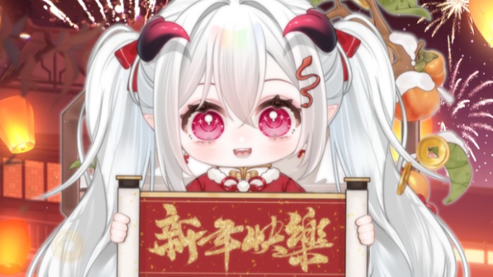 情人节快乐~ 的封面图