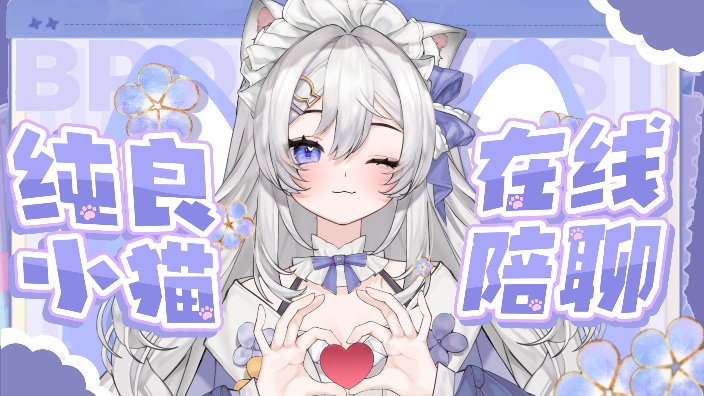 唯汐viki 直播封面