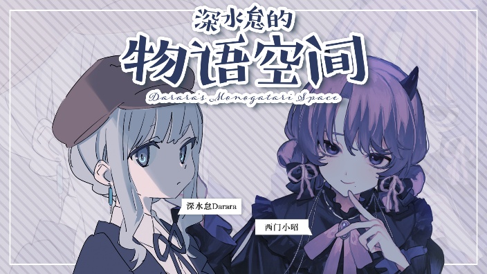 那很毒舌了-写作电台#28 的封面图