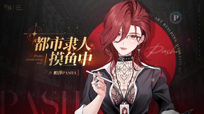 【新衣活动中】同步试听！ 的封面图