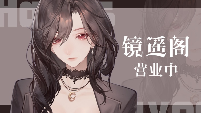姐姐的晚间问候 的封面图