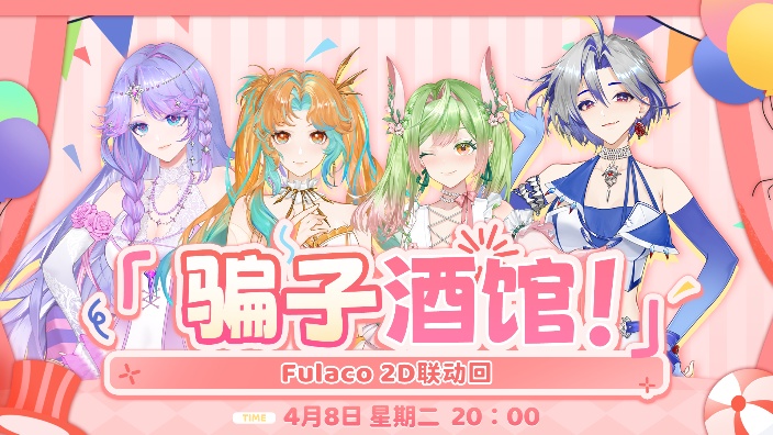 【2D】裤衩子局！ 的封面图