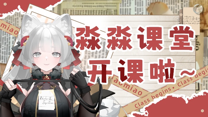 私皮老v不想毕业啊 的封面图