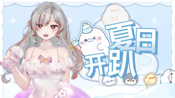 哥哥的显眼包上线啦 的封面图