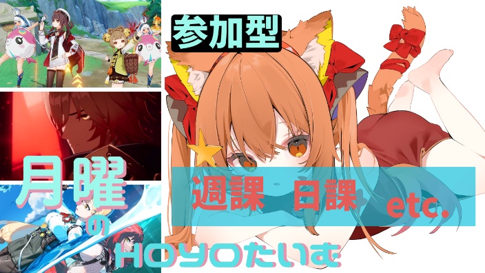 《HOYOTIME》 的封面图