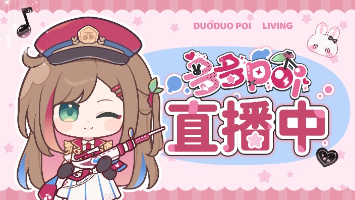 来玩！ 的封面图