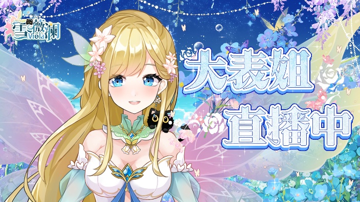 【中式悬疑配音】乌合之众试玩 的封面图