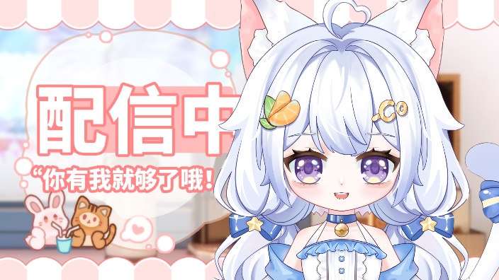 【私皮】嚣张小橘子上线 的封面图