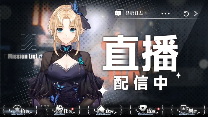 【星露谷】温柔姐姐陪你聊天