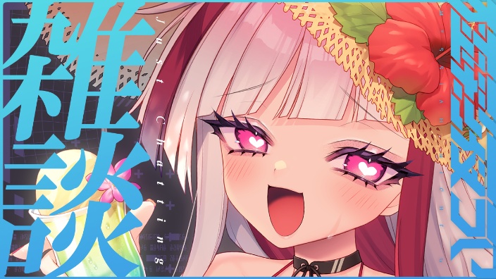 【B限】病嬌女孩的杂谈 的封面图