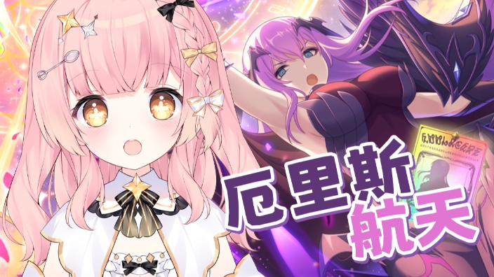 抽厄里斯啦 的封面图