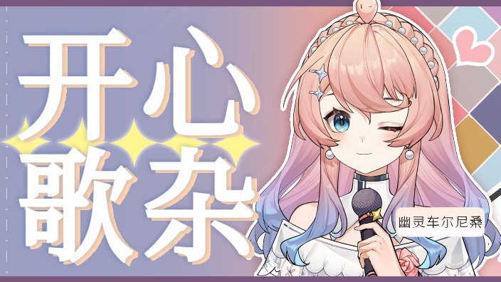 重感冒努力生存中 的封面图