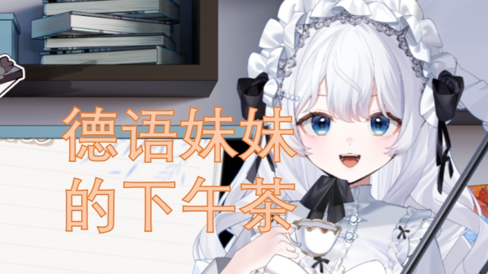 初次见面请多关照 的封面图