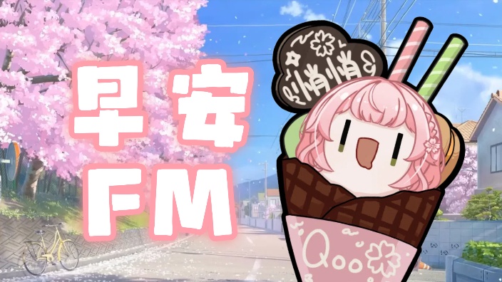 好听再关注呀~ 的封面图