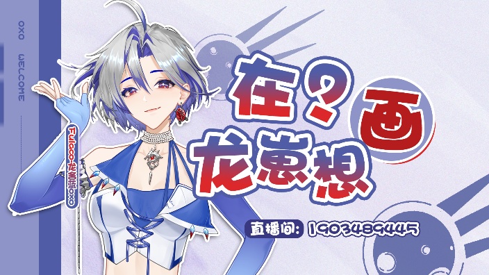 【2D】SAI2达！！启动！！！！ 的封面图