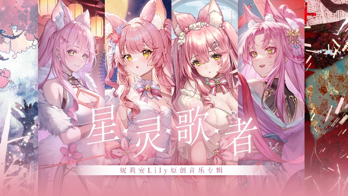 你没听过的美妙歌声~