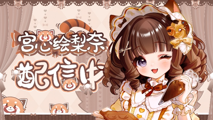 今天还是唠嗑小熊猫 的封面图