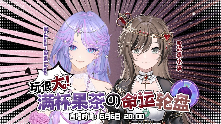 【京V】新晋CP满杯果茶磕得进! 的封面图