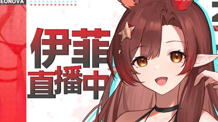 晚上也播一次的勤奋小驴~！ 的封面图