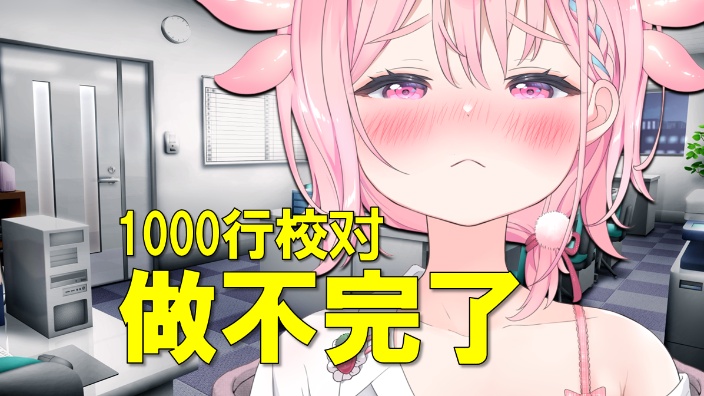 。。你们放假我开工，中翻日翻译校对 的封面图