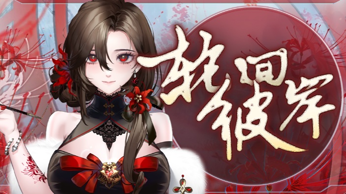 不要在这里睡嘛 的封面图