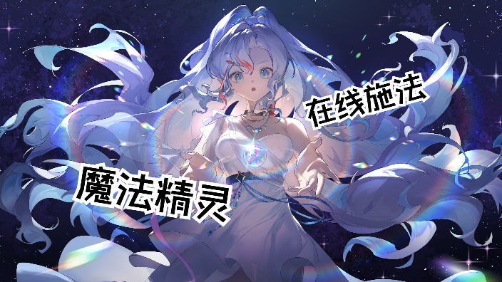 开播的第1000天！ 的封面图