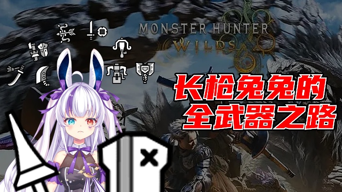 【似V】似了也要打猎 的封面图