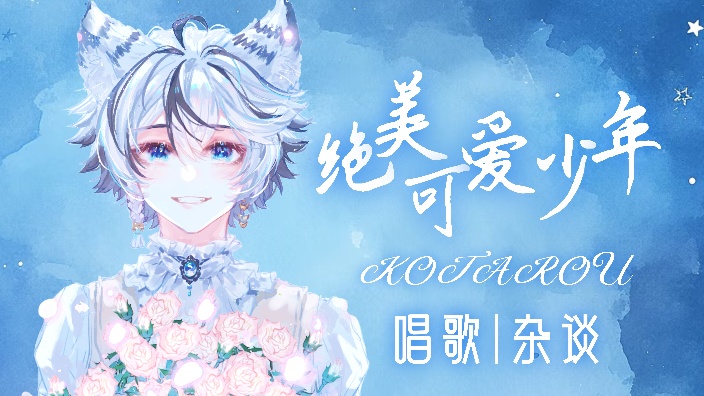 加班回!不怕不怕啦! 的封面图
