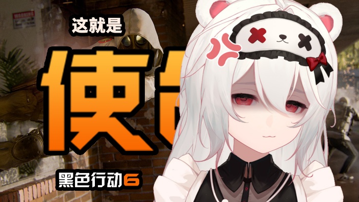 这赛季什么比较强？ 的封面图