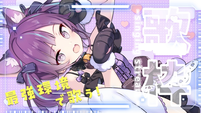 我来唱歌啦【小东人鱼】 的封面图