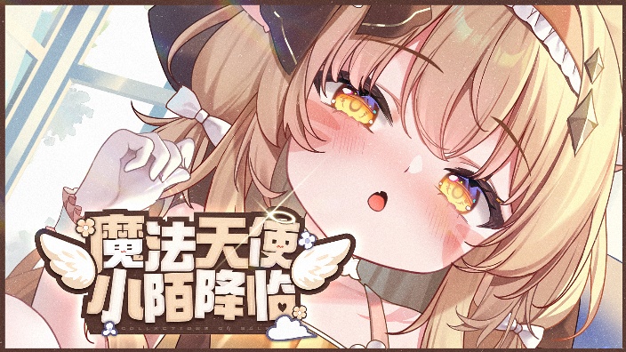 英灵神殿 启动！ 的封面图