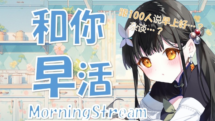 会说中文的日V和你早活【聊宫廷剧】