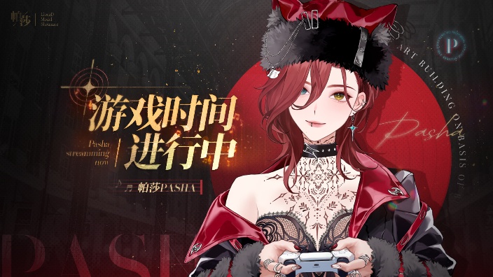 【新衣活动中】突击玩游戏！ 的封面图
