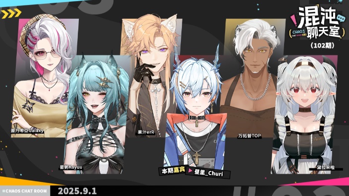 聊天室 的封面图