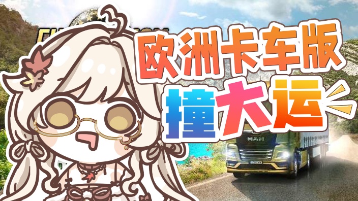 创大运咯！ 的封面图