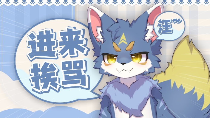 周六休闲时间！（打游戏，睡觉） 的封面图