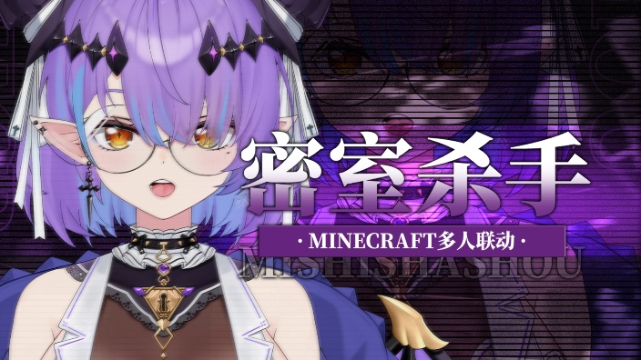 【五周年活动】晚香好！ 的封面图