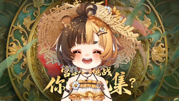 盛世天下！！ 的封面图