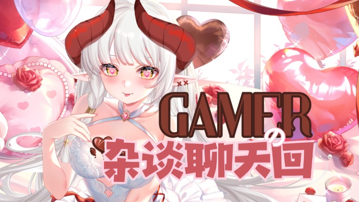 誒这个人怎么没有标题哦 的封面图