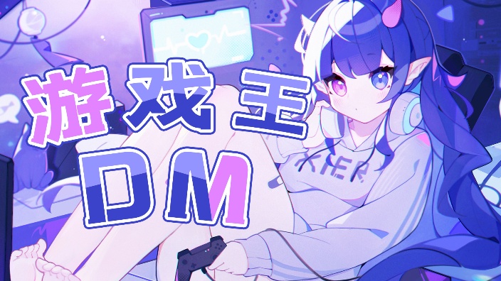 不下播挑战
,三角洲行动!!! 的封面图