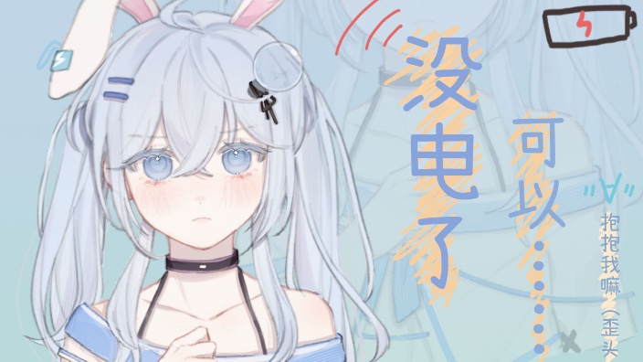 四月份的播 的封面图