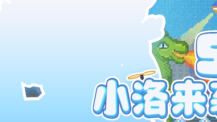 (新衣)520做兼职 的封面图