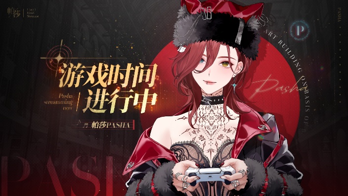 水友LOL！【新衣活动中】 的封面图